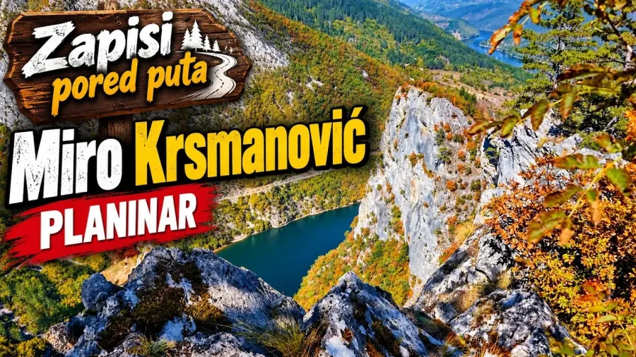 Миро Крсмановић - Планинар || ЗАПИСИ ПОРЕД ПУТА
