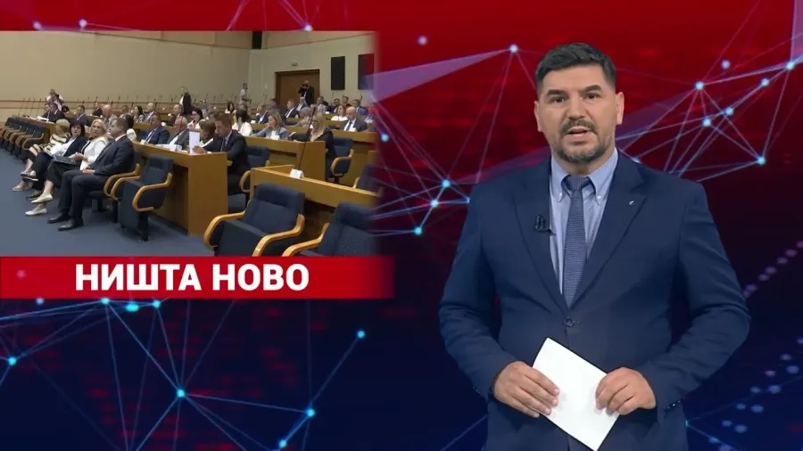 7.7.2026. - NAJAVA DNEVNIKA 2