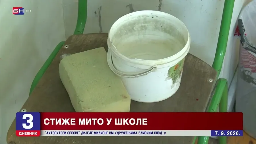 Стиже мито: Школе позивају родитеље да доставе рачуне