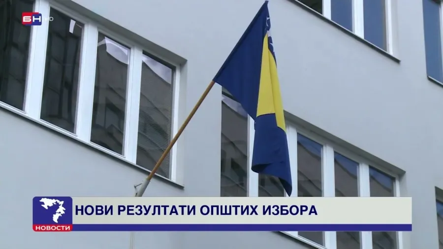 Нови резултати општих избора