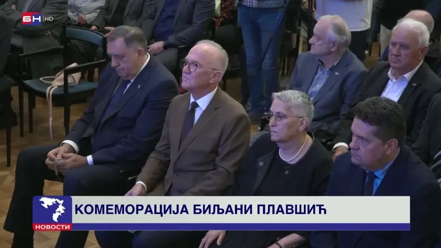У Бањалуци одржана комеморација некадашњој предсједници Републике Српске Биљани Плавшић