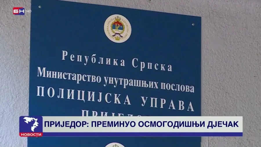 U Bolnici "Dr Mladen Stojanović" u Prijedoru je preminuo osmogodišnji dječak