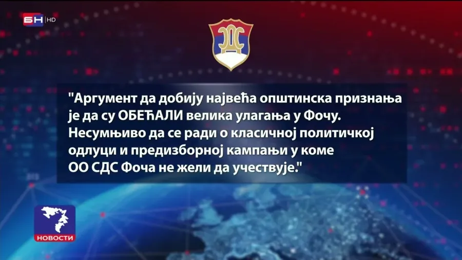 SDS Foča: Priznanja Miniću i Košarcu su uvreda za građane!