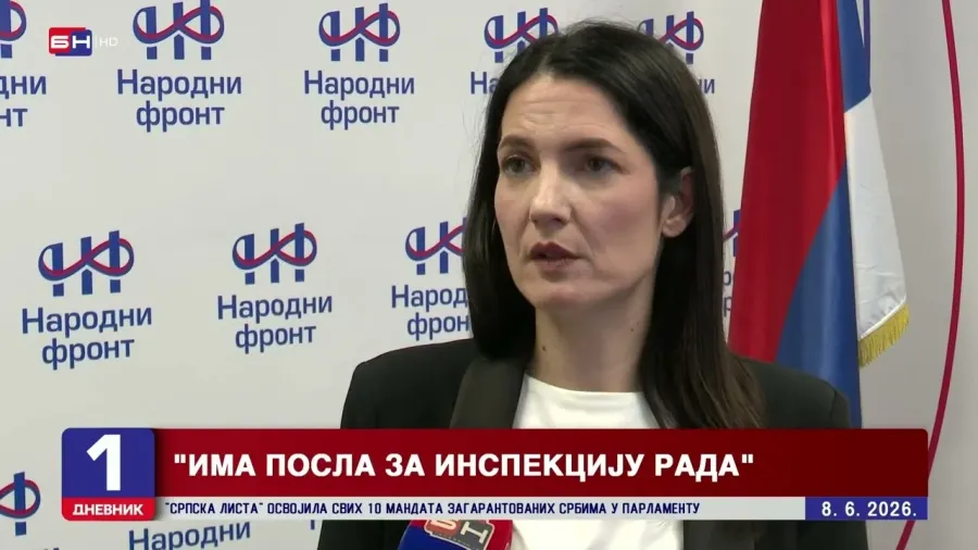 Nekompletna Komisija za koncesije Srpske idzaje koncesije mimo zakona?