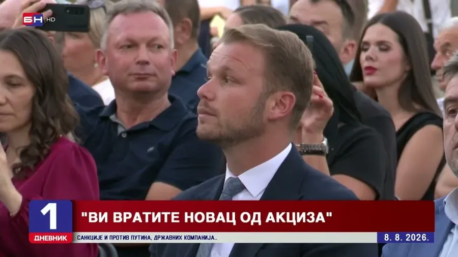 Министар Амиџић: Нека општине гдје влада опозиција врате народу акцизе на гориво