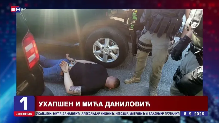 Ухапшена четири лица, међу њима Мића Даниловић