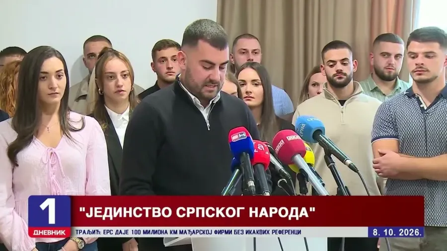 Студенти из Српске поручили студентима из Србије: ИЗДАЛИ СТЕ НАС!