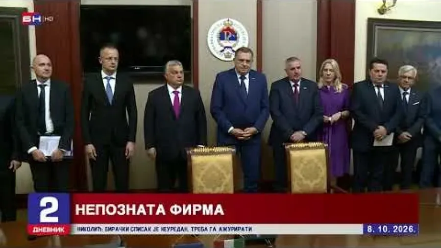 Како је власт Српске дала посао градње соларне електране “Требиње 1” сумњивој мађарској фирми?