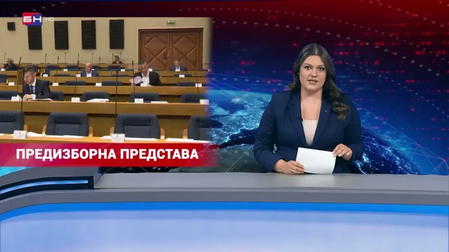 Najava Dnevnika 2 - 09.07.2026.
