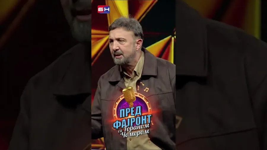 Goran Čomor - BN Pred fajront sa Goranom Čomorom #predfajront #gorancomor #bntelevizija