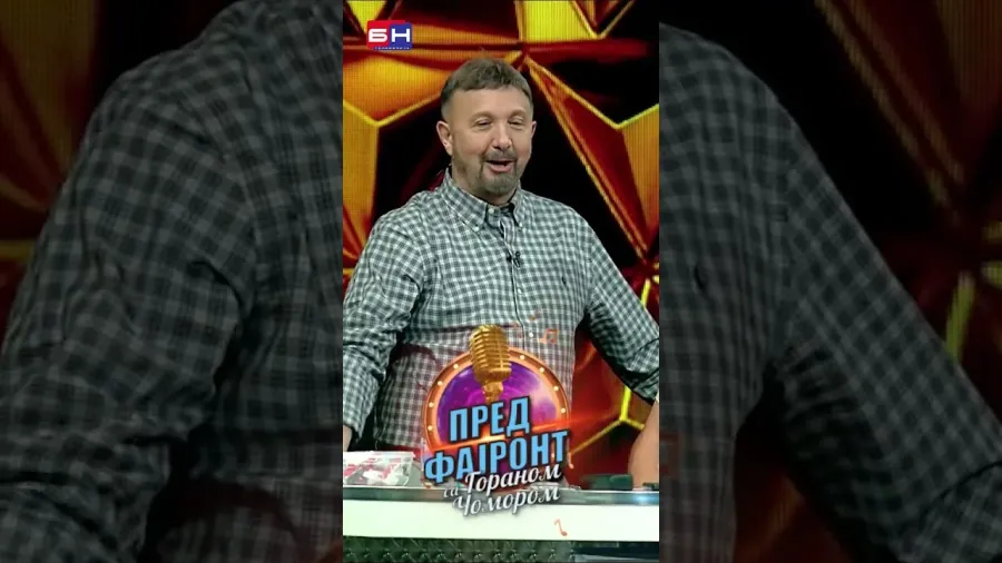 Goran Čomor - BN Pred fajront sa Goranom Čomorom #predfajront #gorancomor #bntelevizija #bntv