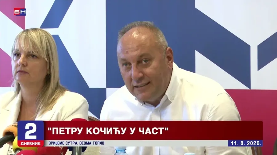 Бањалука се припрема за традиционалну манифестацију "Кочићеви дани"