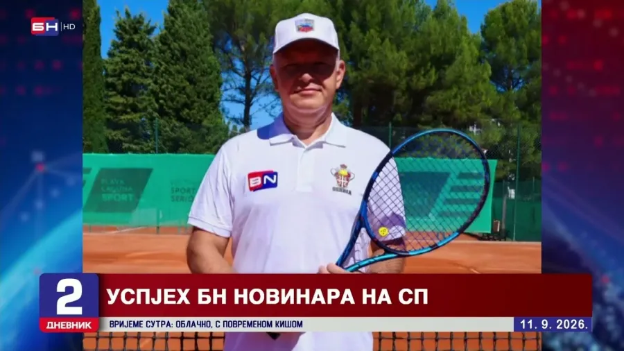 Успјех нашег новинара и уредника - други на свијету на Свјетском првенству новинара у тенису