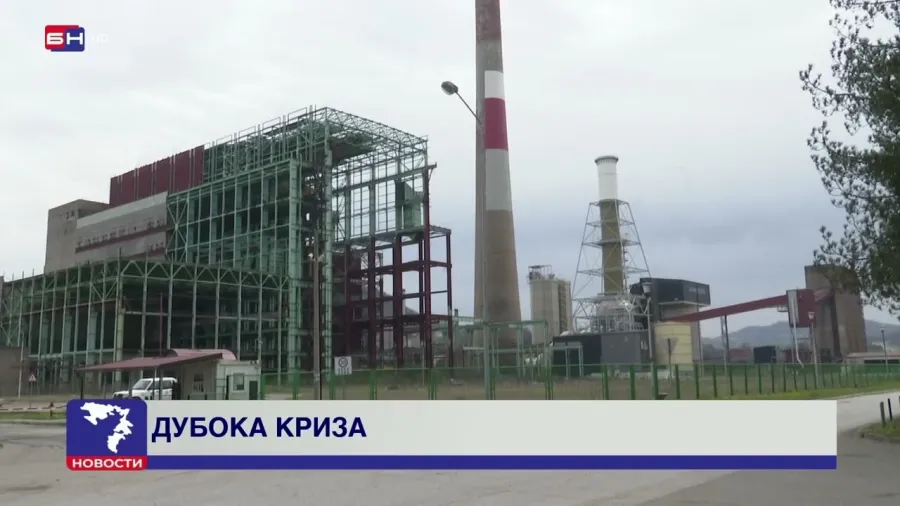 7 дана након избора: Термоелектрана Угљевик стала са радом!