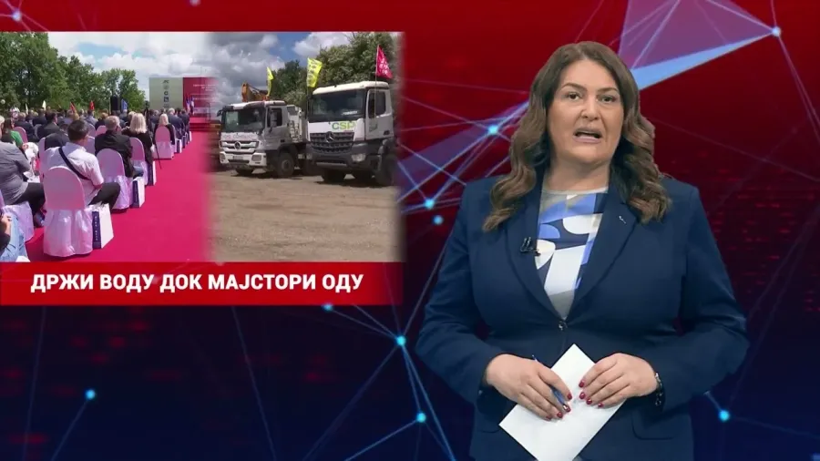 12.6.2026. - NAJAVA DNEVNIKA 2