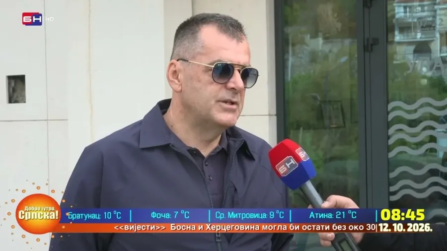 Пливачки клуб "Леотар" Требиње