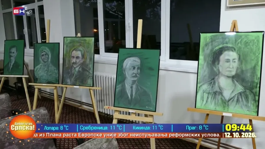 Вишеград: Обиљежено134 године од Андрићевог рођења