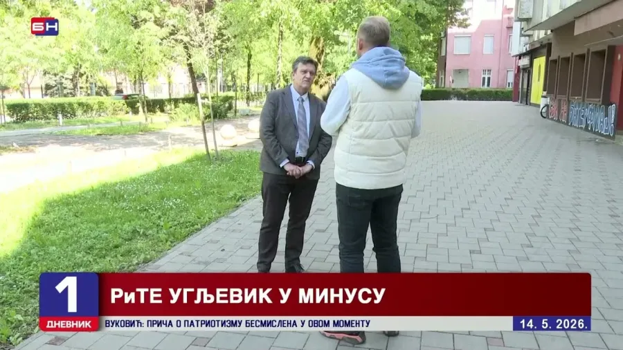 Termoelektrane Ugljevik i Gacko TONU U GUBITKE?!