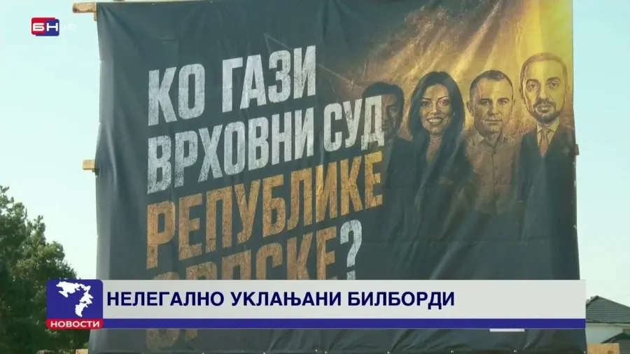 Благић: Политичари из власти су лопови који су у Српској створили мафијашки систем
