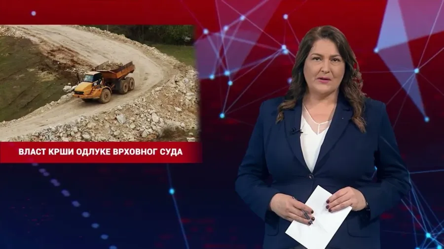 НАЈАВА ДНЕВНИКА 2 - 14. 8. 2026.