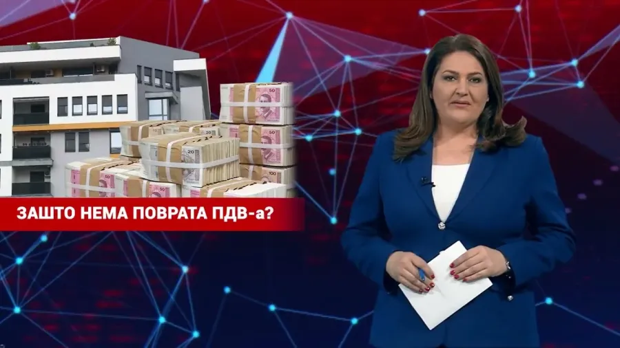 НАЈАВА ДНЕВНИКА 2 - 14. 9. 2026.