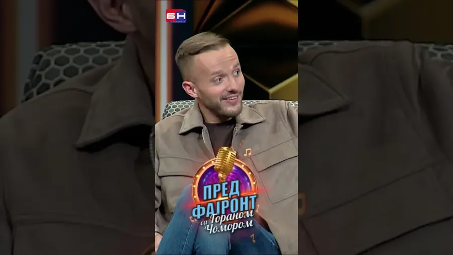 Stefan Kosmajac i Aleksandra Ristanović - BN Pred fajront sa Goranom Čomorom #predfajront