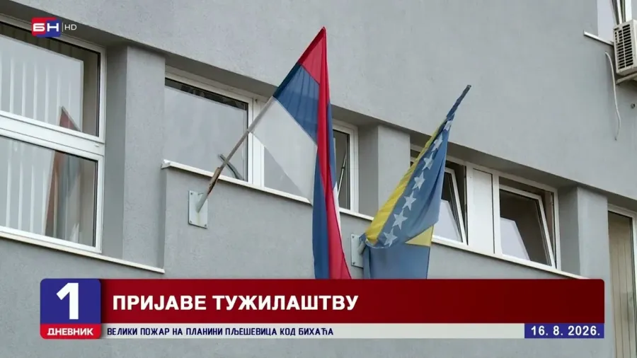 Центар за хуману политику поднио пријаве због цијена воде и блок тарифе у Добоју