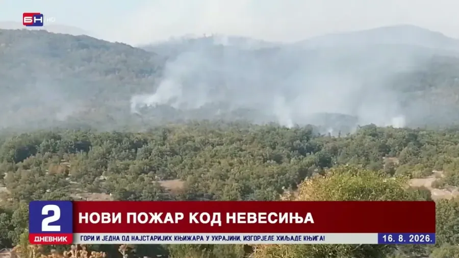 Пожар се спустио изнад села Доња Бијења код Невесиња, Минић у пролазу