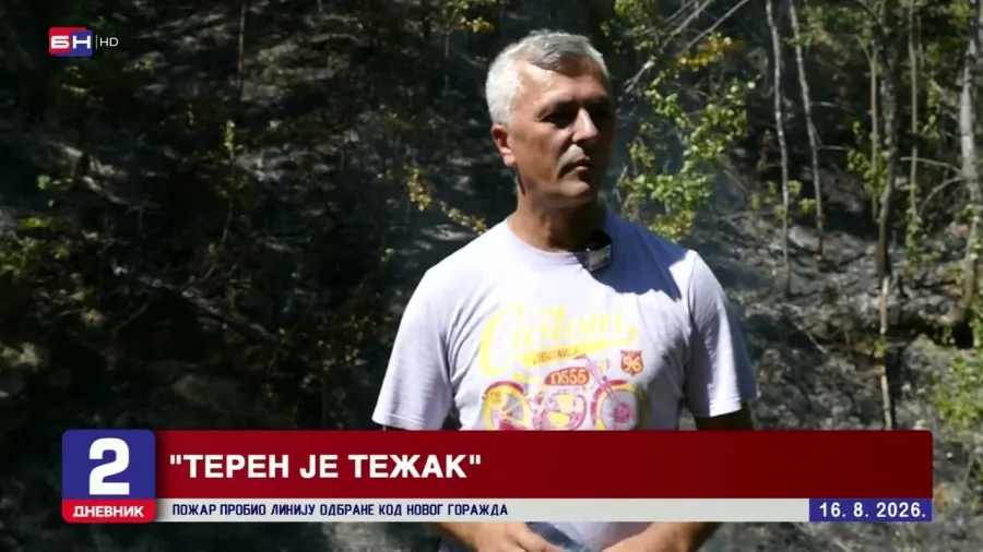 Ватрогасци бију битку са пожарима: Три дана гори изнад Новог Горажда