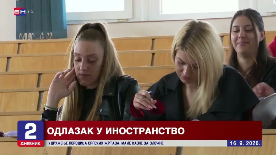 Зашто је све мање студената на универзитетима у Српској?