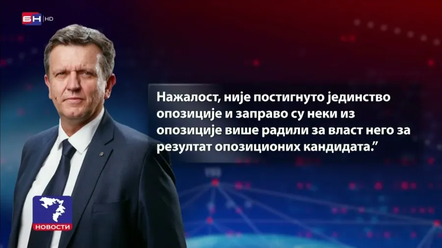 Блануша: Нисам задовољан, иако сам освојио 60.000 гласова, неки из опозиције су радили против мене