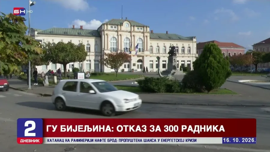 Градска управа Бијељине послала 300 радника кући
