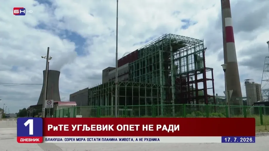 RiTE Ugljevik: Elektrana ugašena, ugalj nema ko da kopa