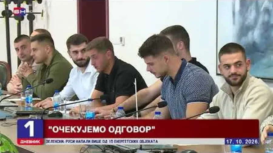 Студенти из Српске: Очекујемо одговор студената из Србије