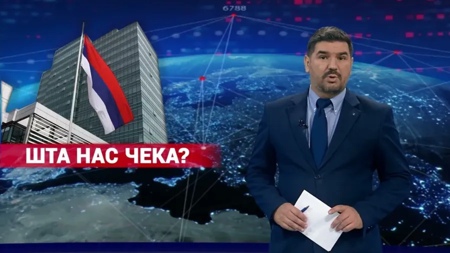 17.10.2026. - НАЈАВА ДНЕВНИКА 2