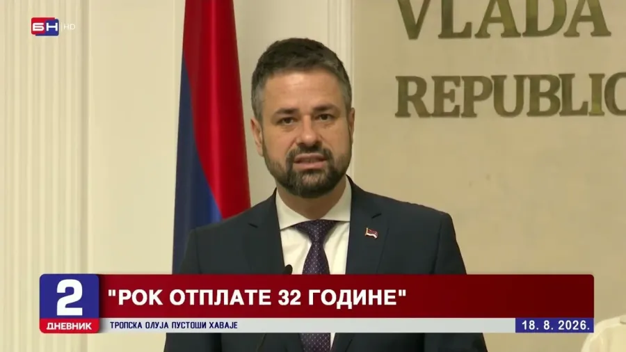 Минић се похвалио новим задужењем Српске за РУГИП од близу 70 милиона марака на 32 године