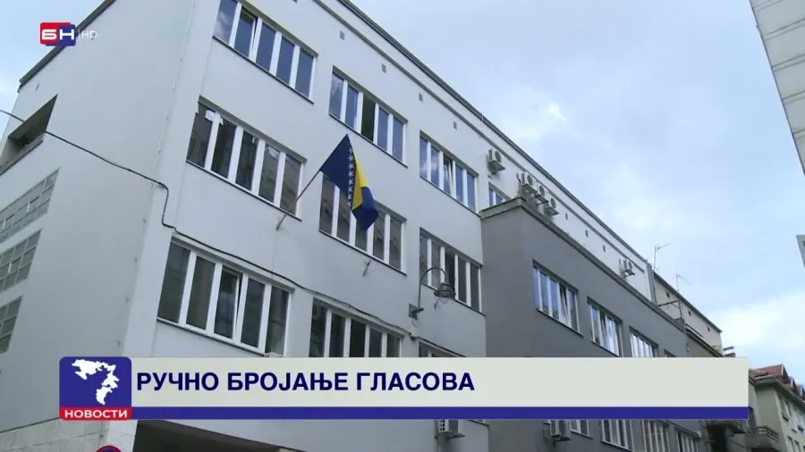 У "Зетри" почело ново контролно ручно бројање гласачких листића по налогу ЦИК-а БиХ