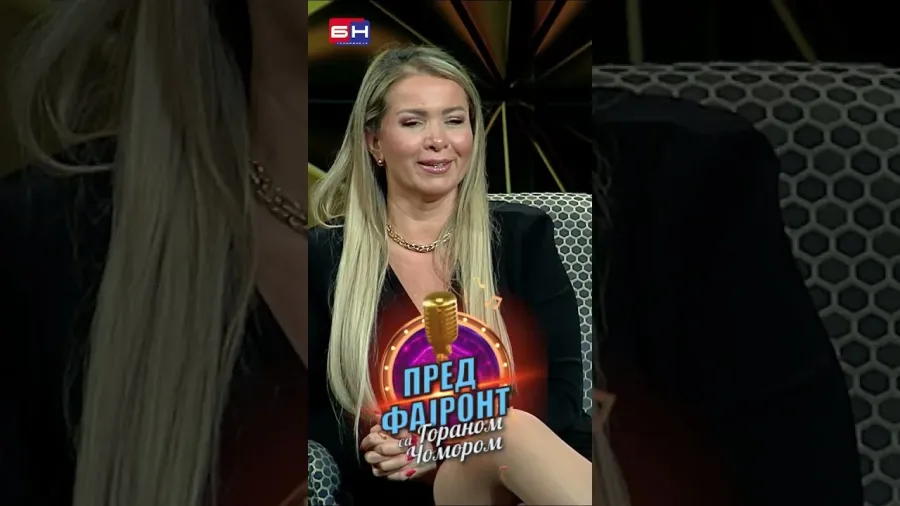 Goran Čomor i Olja Karleuša - BN Pred fajront sa Goranom Čomorom #predfajront #gorancomor