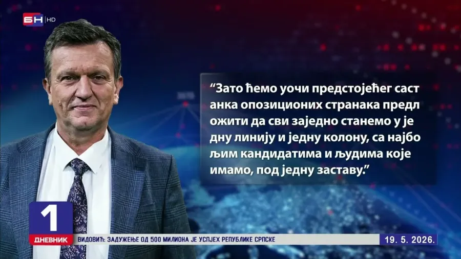 Blanuša: SDS je od svog nastanka do danas bio tačka okupljanja srpskog naroda