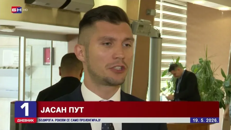 Vlada Republike Srpske razmatra prodaju dijela firme "Orao" iz Bijeljine