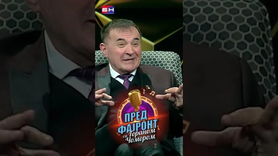 Mitar Mirić - BN Pred fajront sa Goranom Čomorom#predfajront #gorancomor #bntelevizija #bntv