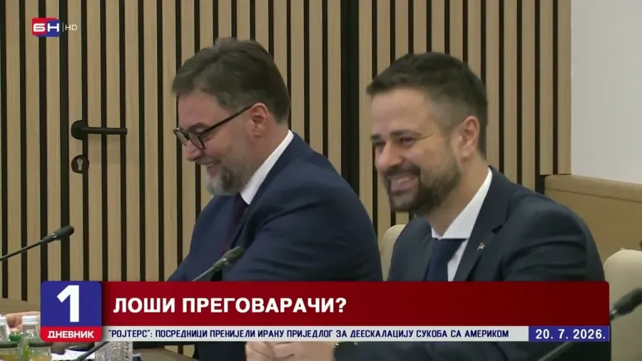 Prijedlog budžeta BiH ponovo u Parlamentu Bosne i Hercegovine