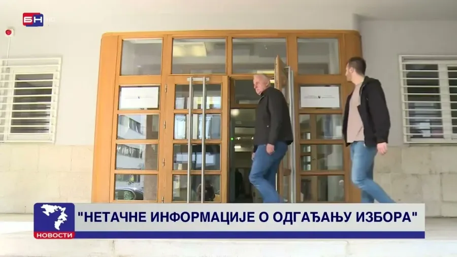 ЦИК казнио странке и функционере због преурањене кампање