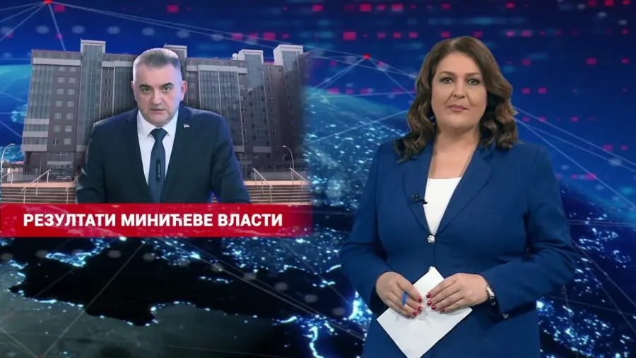 20.09.2026. НАЈАВА ДНЕВНИКА 2