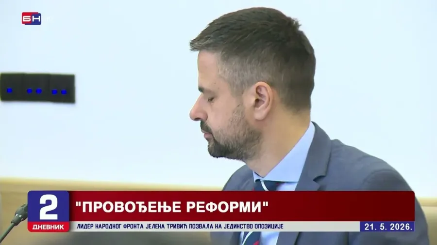 Savjet ministara BiH usvojio nacrt budžeta: Više novca za državne institucije, SNSD jača BiH