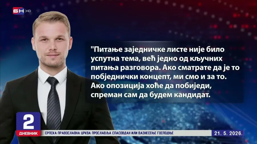 Stanivuković: Svi u jednu liniju ako želimo pobjedu nad SNSD-om