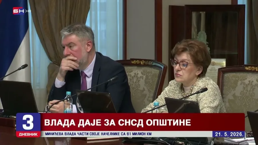 Minićeva vlada časti svoje načelnike sa 61 milionom KM