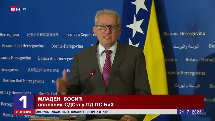 SNSD sada predlaže da sjedište Apelacionog suda BiH bude u Banjaluci