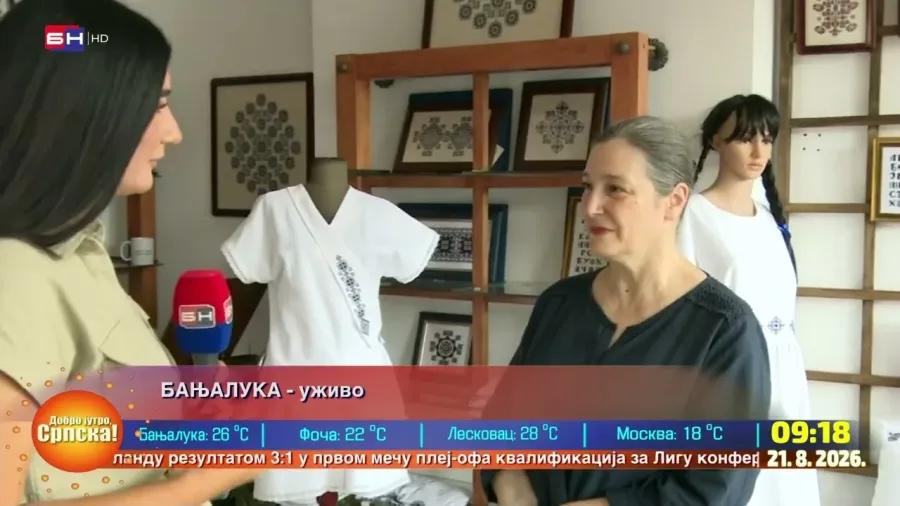 Слободанка Ристић Гашић: Дуги низ година учествујемо у манифестацији "Кочићеви дани"