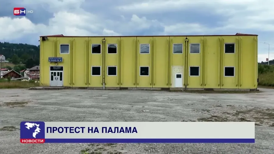 Večeras protest na Palama zbog policijske akcije u diskoteci "Enigma"